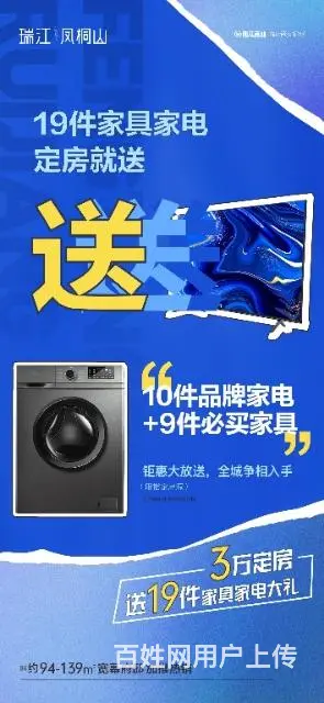文化北路，五证齐全，首付三万订房 - 图片 1