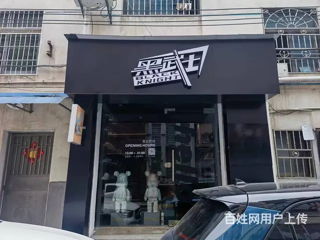 【搞定了！】（极 致）潮牌鞋店可整体转让也可空转！可做各种行 - 图片 1
