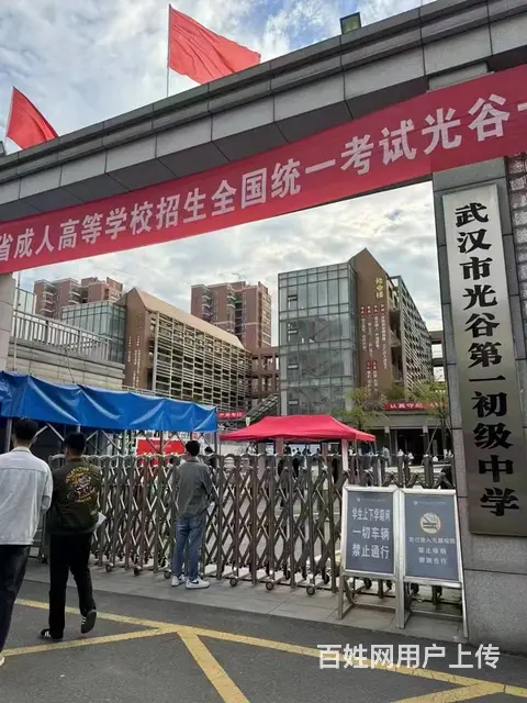 成人高考什么时候报名-听我一句劝-不要拖延 - 图片 1