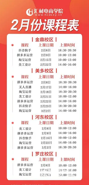**快手培训短视频营销培训直播培训视频拍摄剪辑培训 - 图片 1