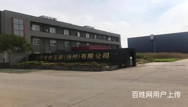 仪征市新城镇厂房出租出售，配套齐全，无忧生产，交通便捷！ - 图片 1