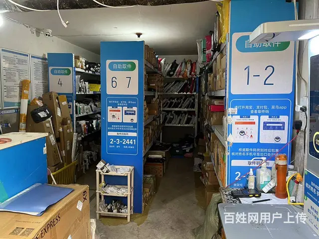 急转   菜鸟驿站对外低价转让 - 图片 6