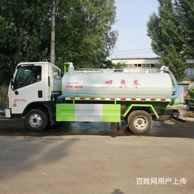 江苏徐州处理吸污车 城乡环卫吸粪车厂家 - 图片 6