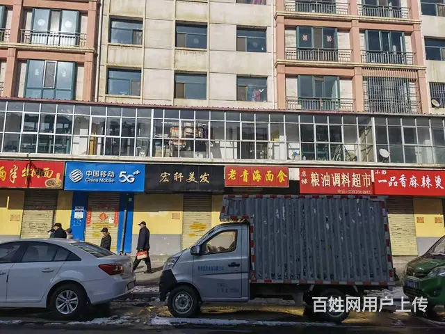 7444(七P）个人城北区柴达木路马坊西快递驿站转让 - 图片 1