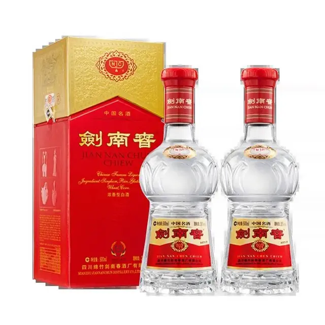 说说开封这几天茅台酒回收价格（电话地址） - 图片 5