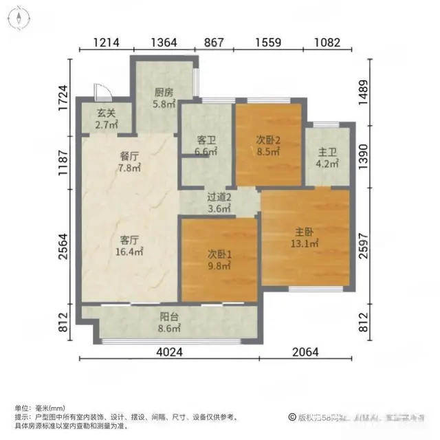 泰兴悦澜苑常州一江之隔首付5万现房入住可享受免费专车 - 图片 7