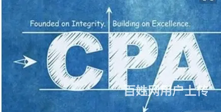 海宁有没有CPA会计培训班 海宁零基础CPA会计培 - 图片
