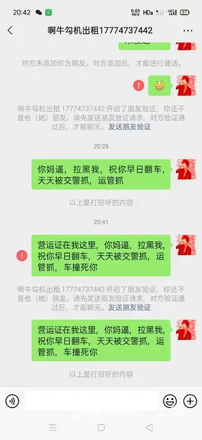 东风柳汽 自卸车 - 图片 3