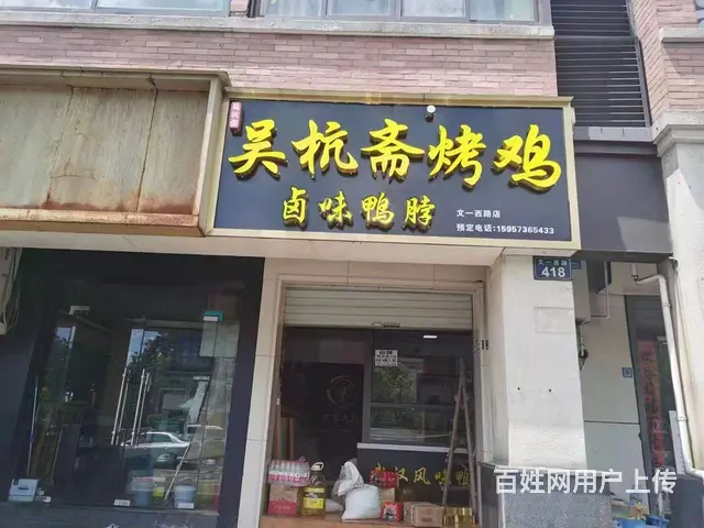 沿街商铺 - 图片 2