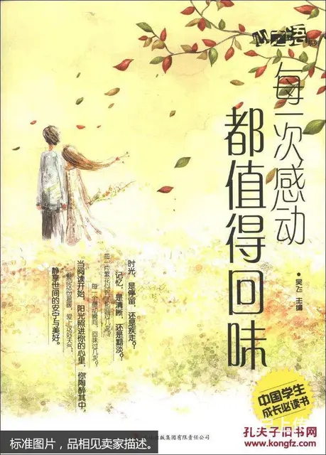 长沙婚介所长沙婚介湖南婚介湖南婚介所每一次 - 图片