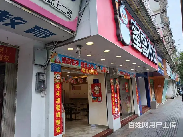 另有发展，铺面转让 - 图片