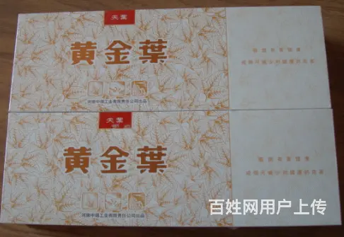 郧县烟酒回收有店有价郧县茅台酒回收定位导航 - 图片 3