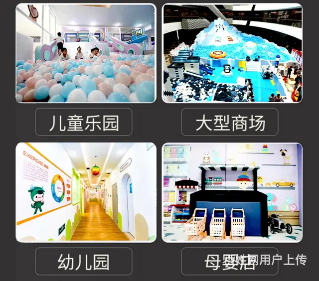 质量可靠免费设计，淘气堡，蹦床，游乐园专业生产设备 - 图片 4