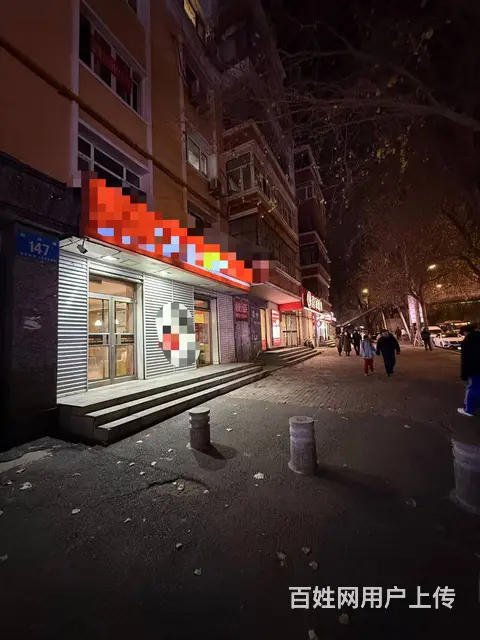 【搞定了！】南岗区和兴路汉广街连锁快餐店出兑餐饮店转让 - 图片 3