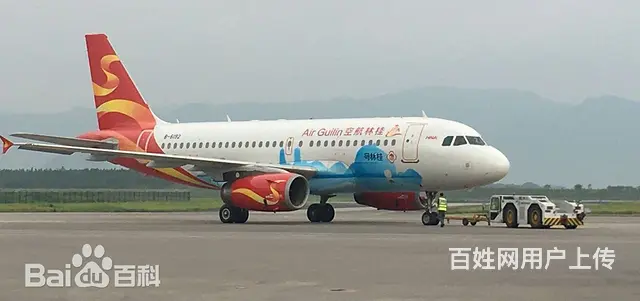 海西奔逸绝尘和谐号招高铁乘务员 - 图片 3