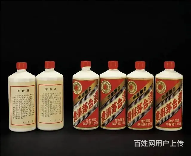 泉州世纪经典茅台酒多少钱一箱2023已更新（行情/ - 图片 1