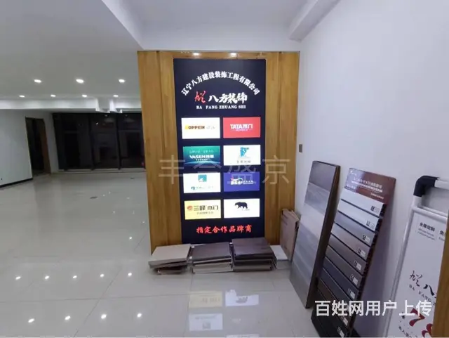 曙光大厦丨奥体中心丨150平丨精装丨7.2万含物业丨国贸嘉龙 - 图片 3