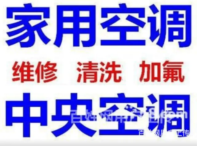 经济开发区冷库维修收费标准 - 图片 2