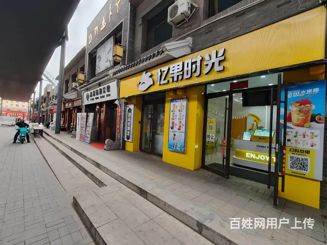 1271 横竖街奶茶店转让  价格低   附带棋牌室 - 图片 2