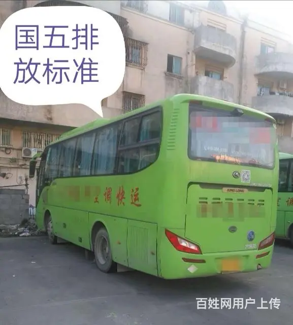 国五排放标准 使用性质 公路客运
14年4月35座 - 图片 2