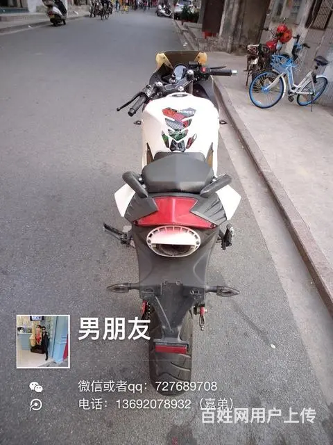 出售2017年北极光高低，带合格证，排量250cc - 图片 4