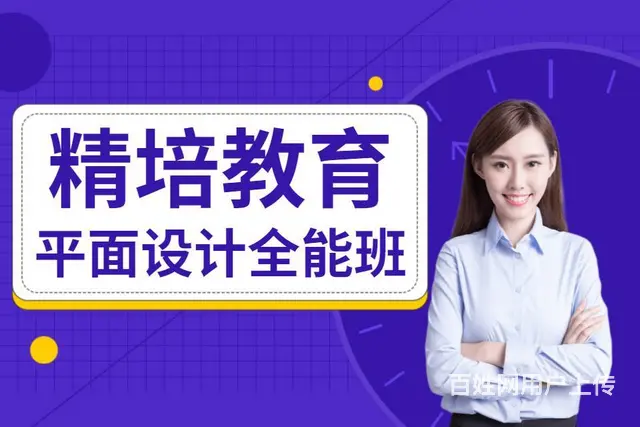 临沂平面设计班哪家专业，cdr速成班 - 图片 4
