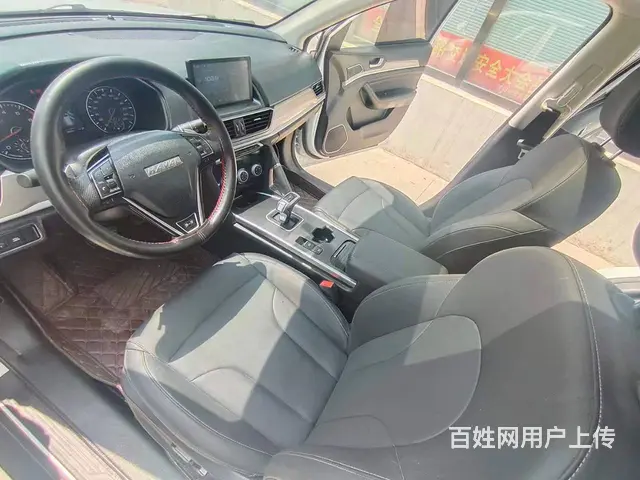 哈弗H6 2020款 H6 Coupe 1.5T 双离合 智 - 图片 1