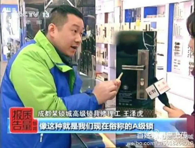 【昆明李文锁城】24小时上门开锁|修锁|换锁 - 图片 4