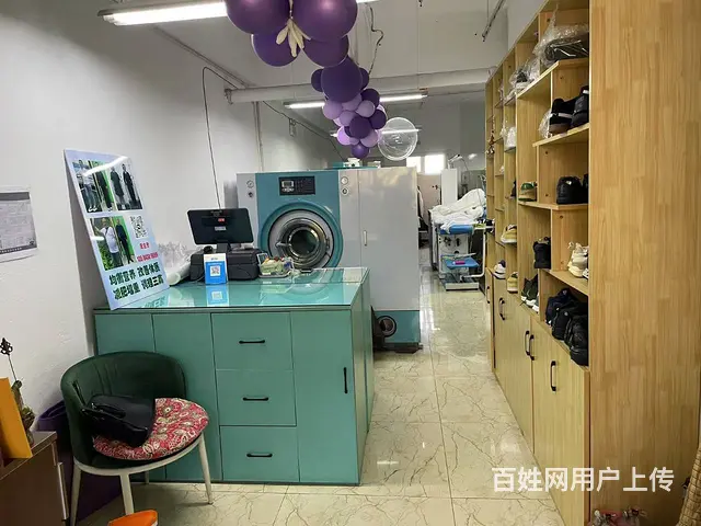 洗衣店出兑转让/干洗店出兑转让/洗衣洗鞋出兑 - 图片 1