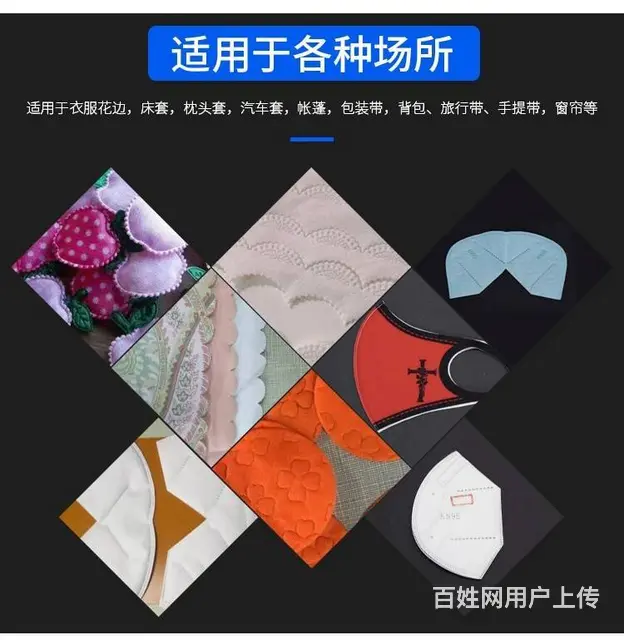防护服衣无纺布腰带缝边超声波花边焊接机 - 图片 6