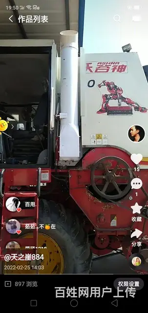 【搞定了！】15帕金斯145带手续 - 图片 1