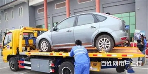 常州汽车紧急拖车电话 - 图片 2
