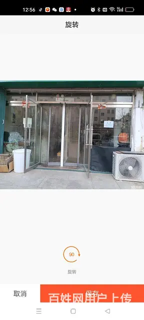 营业中门店带快递转让 - 图片
