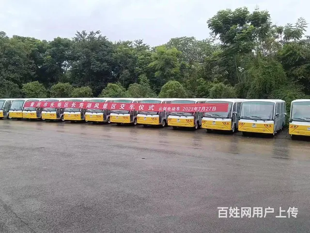 四川重庆23座旅游观光车，电动观光车，景区游览观光 - 图片 1