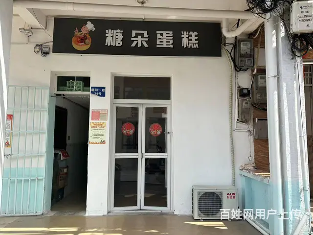 （51旺铺推荐）天涯区朝阳巷23平烘焙店转让 - 图片 1