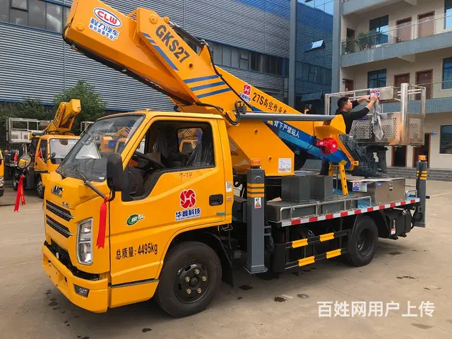 蓝牌23米28米高空作业车出售包送车车到付款 - 图片 2