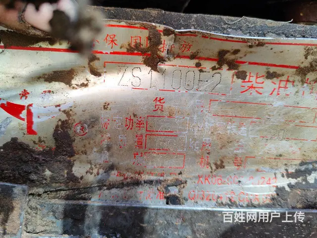 15马力柴油机 - 图片 3