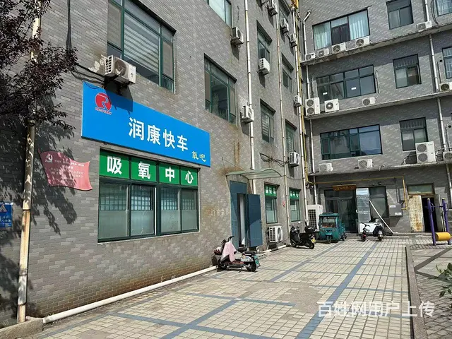 （微易转）联通路东方之珠205平商铺出租 - 图片 2