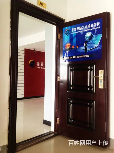 秋季招生啦建设西路电脑学校平面设计速学班专业班招生 - 图片 2