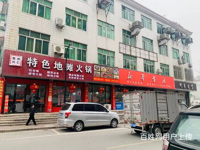 （易转推荐）东阳千祥南路热闹地段老客多火锅店转让 - 图片 1