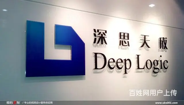 店招门头、背景墙、文化墙等设计制作安装一站式 - 图片 2