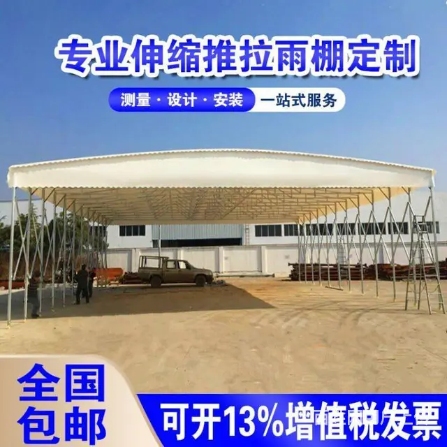 移动推拉棚活动蓬工地排挡夜宵棚防疫消毒棚篮球场雨蓬 - 图片 4