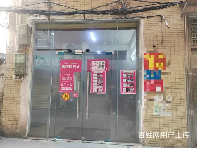 （51旺铺推荐）滨濂村25平空铺低价转让 行业不限 - 图片 1
