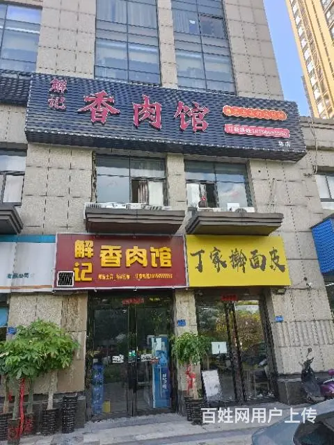 美的工业园对面保利梧桐语旺铺转让－ - 图片 6