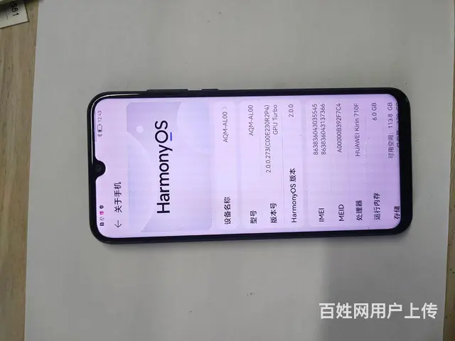 华为畅享10s - 图片 1
