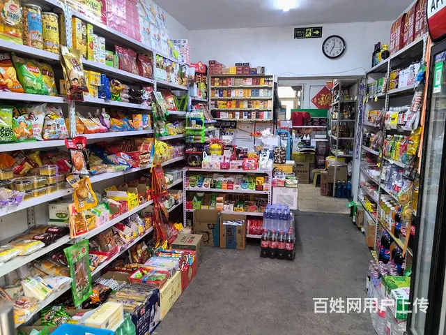 船营区五中亚桥附近超市出兑 - 图片 2