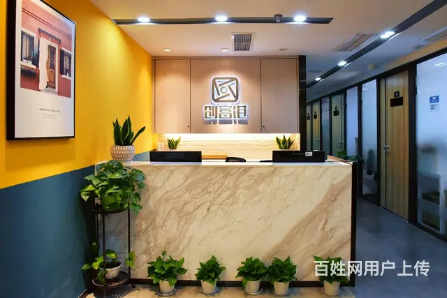 预算低请有限考虑简约联合办公！它不仅仅提供办公空间 - 图片 4