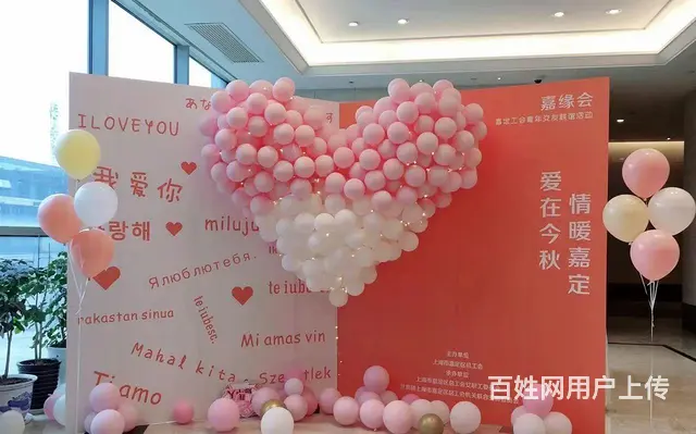 情人节怎么过，情人节惊喜布置，情人节氛围布置 - 图片 5