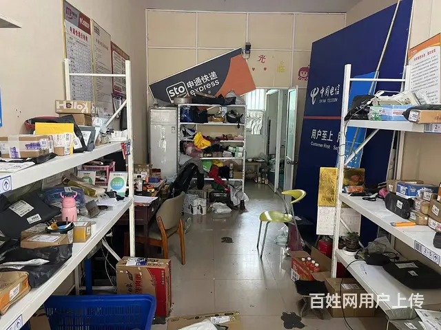 （徐州找店网）贾汪经营多年快递驿站转让 - 图片 4