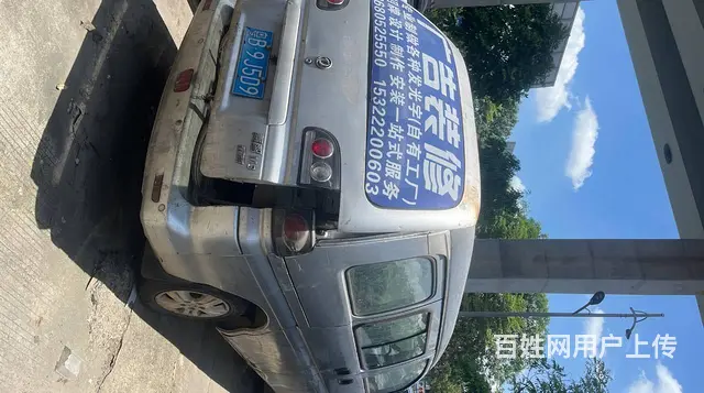 东风风行 - 图片 1